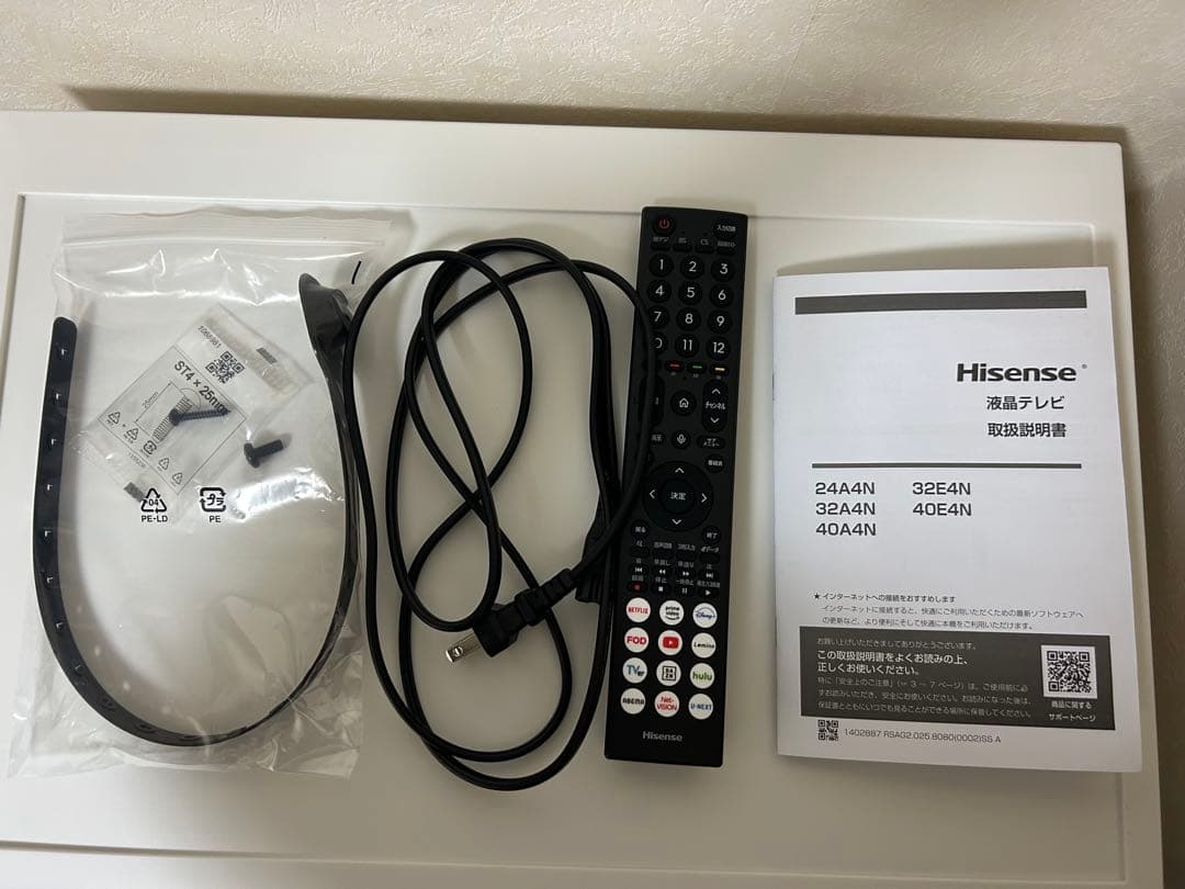 Hisense 24インチテレビ 本体