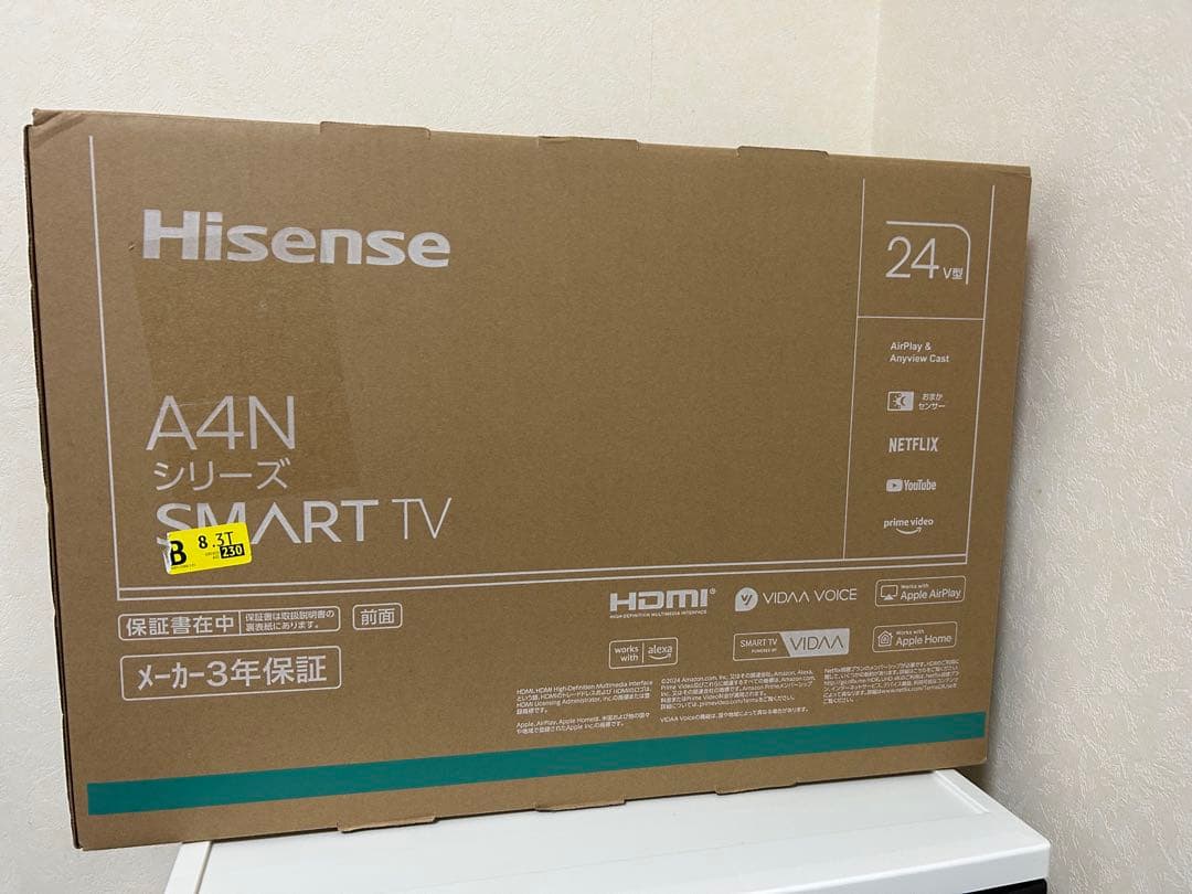 Hisense 24インチテレビ 本体