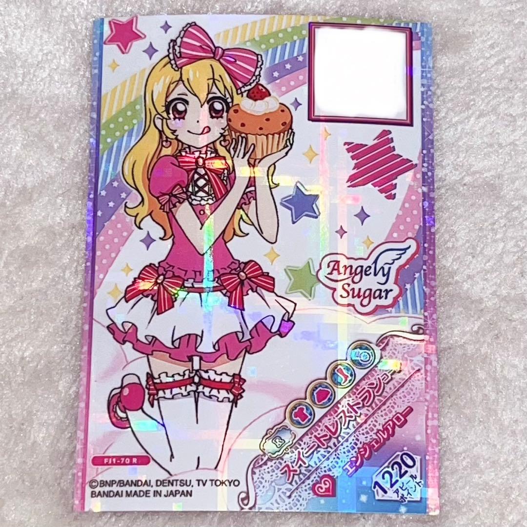 アイカツフレンズ フルコーデカード スイートレストラン - メルカリ