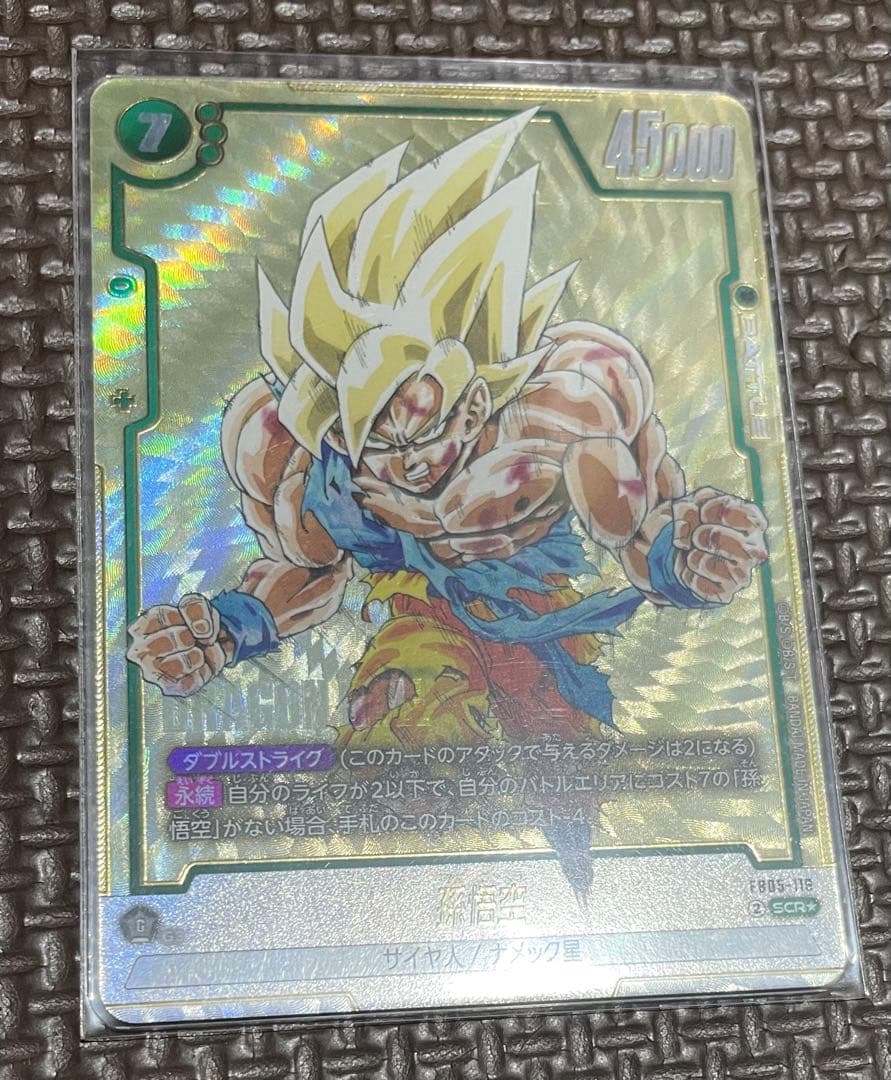 ドラゴンボール マンガブースター01 孫悟空 パラレル 2枚セット - メルカリ