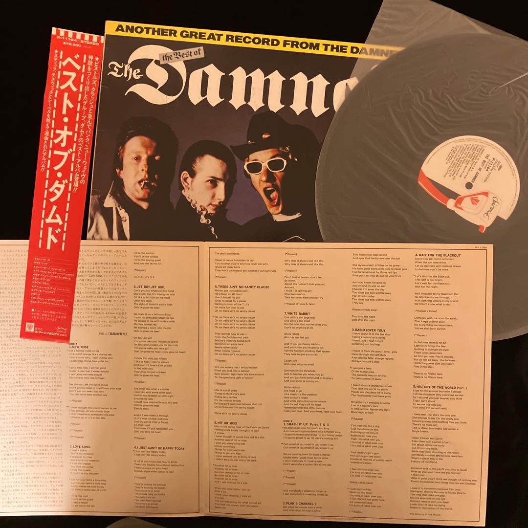 The Damned ベスト・オブ・ダムド 帯付LP - メルカリ