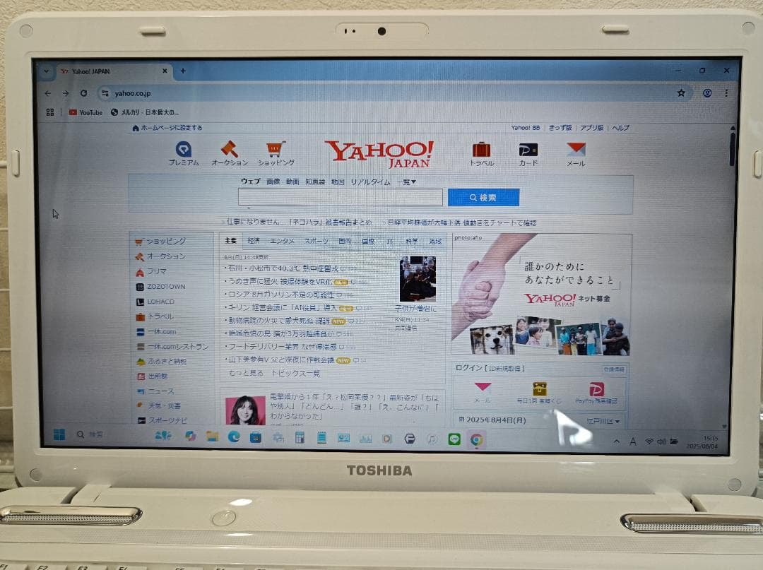 Windowsノート本体 Windows11 Corei7 RAM 8GB 500GB Blu-ray