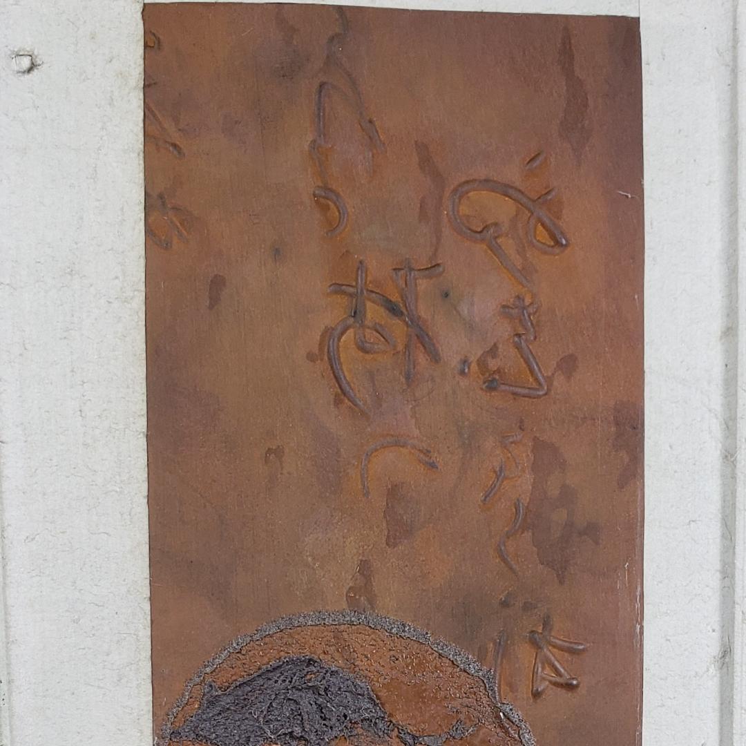 ◇加納夏雄『富士に柿之図、柿之歌』彫金◇検）海野勝珉 明治金工 後藤