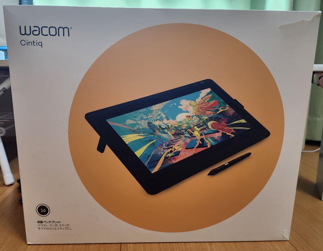 Wacom Cintiq 16 液晶タブレット本体 Amazon.co.jp: 【Amazon.co.jp限定】ワコム 液タブ 液晶ペンタブレット
