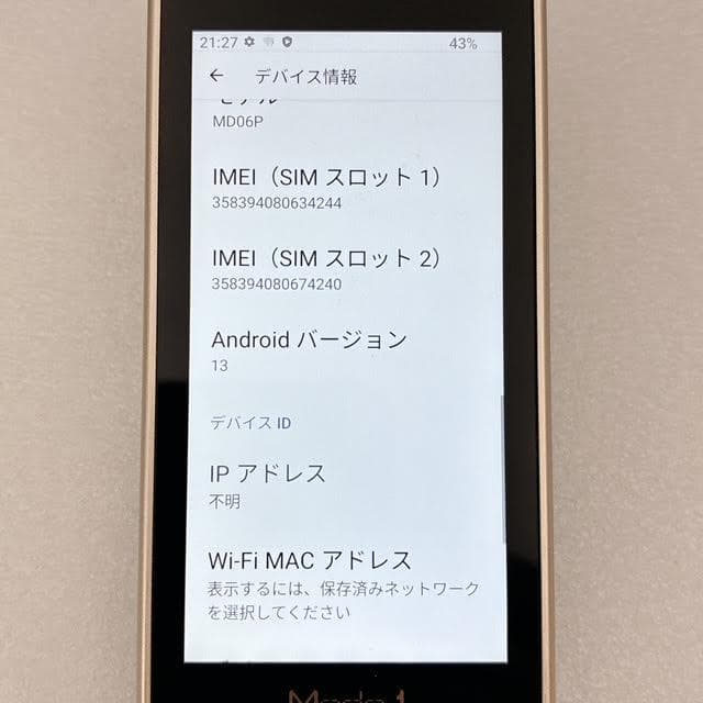 【良品】P-UP World Mode1 RETRO II 折りたたみスマホ
