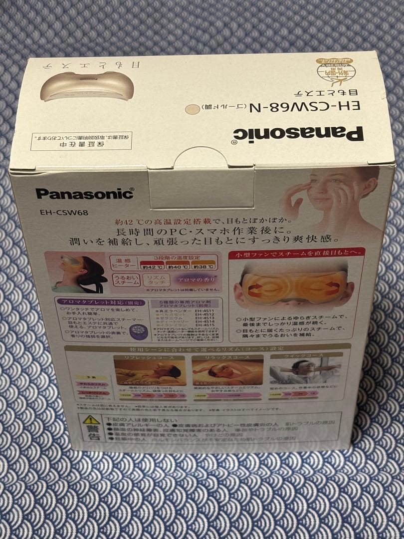 Sさま専用ページ