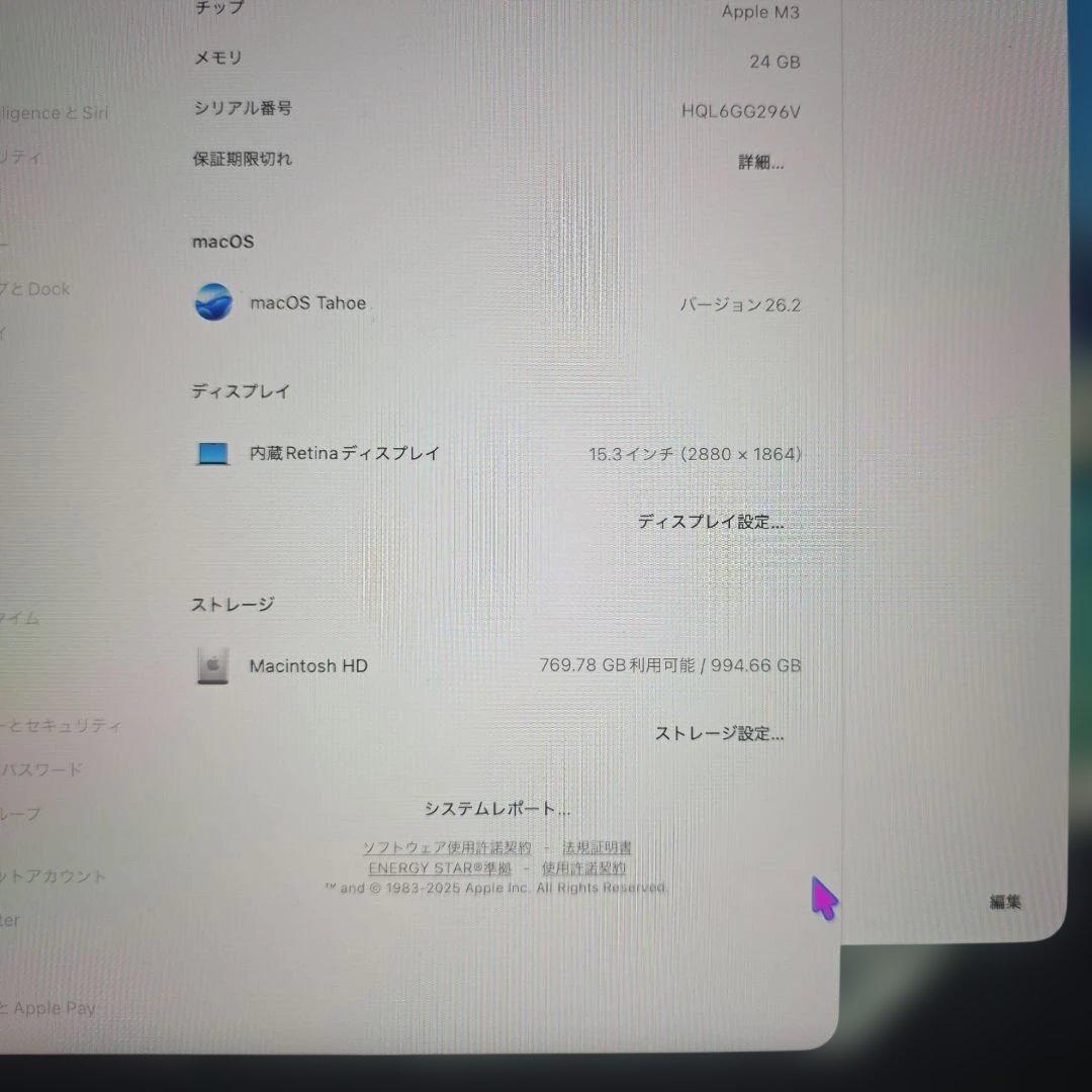 MacBook Air 15インチ M3/24GB/1TBシルバー 放電12回