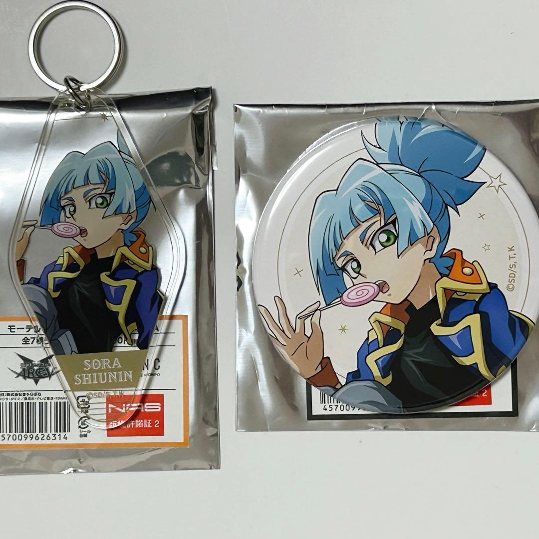 遊戯王ARC-V カフェ 紫雲院素良 - メルカリ