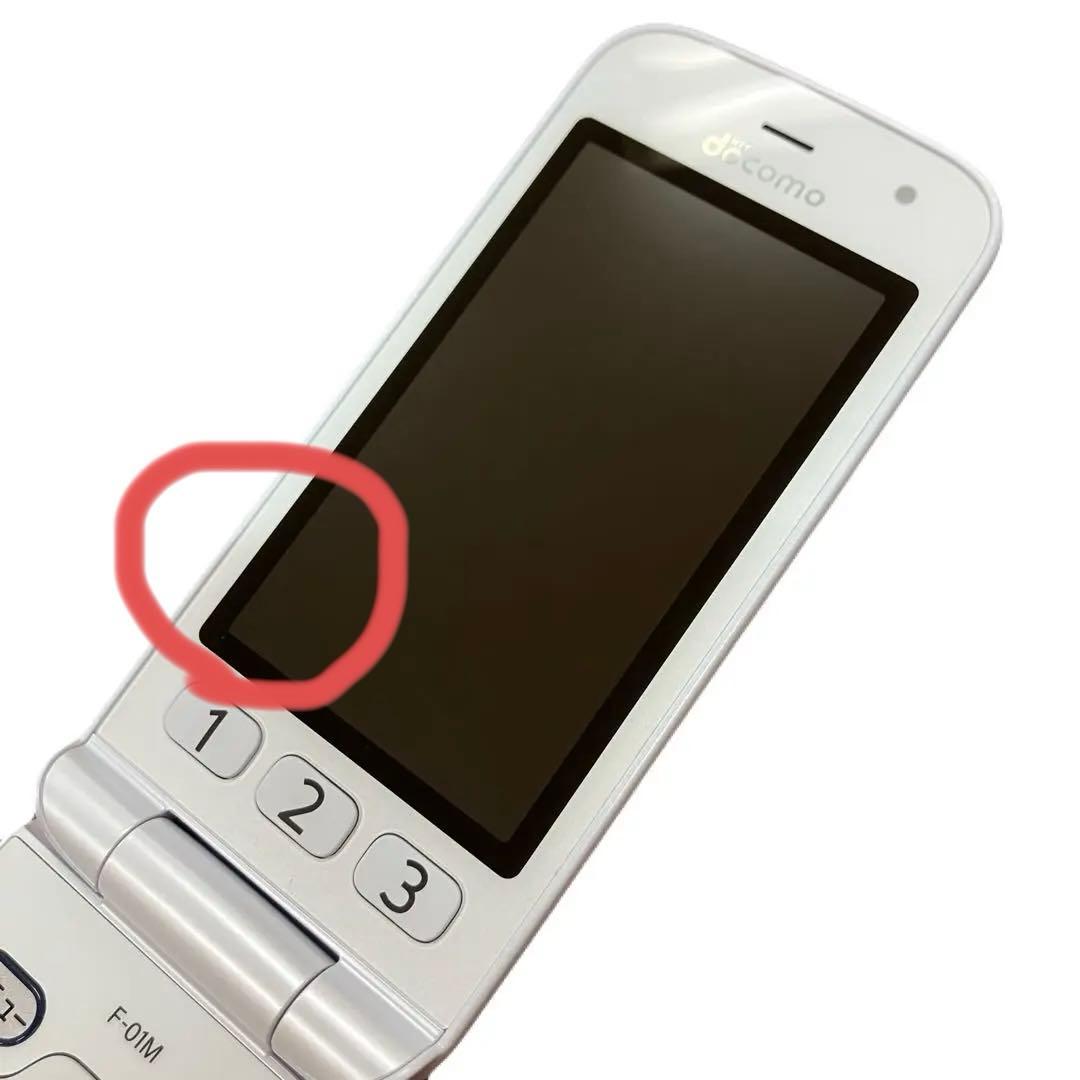 らくらくホン docomo F-01M ガラケー　ホワイト