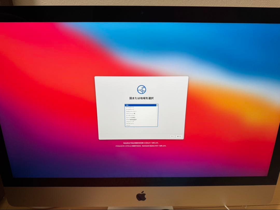Macデスクトップ iMac (Retina 5K, 27-inch, Late 2014)