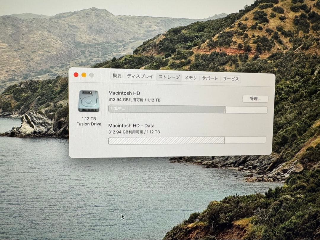 Macデスクトップ iMac (Retina 5K, 27-inch, Late 2014)