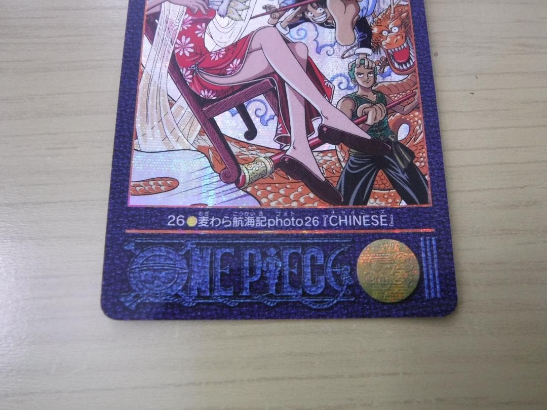 ワンピース ビジュアルアドベンチャー No.26 CHINESE ナミ他 キラ