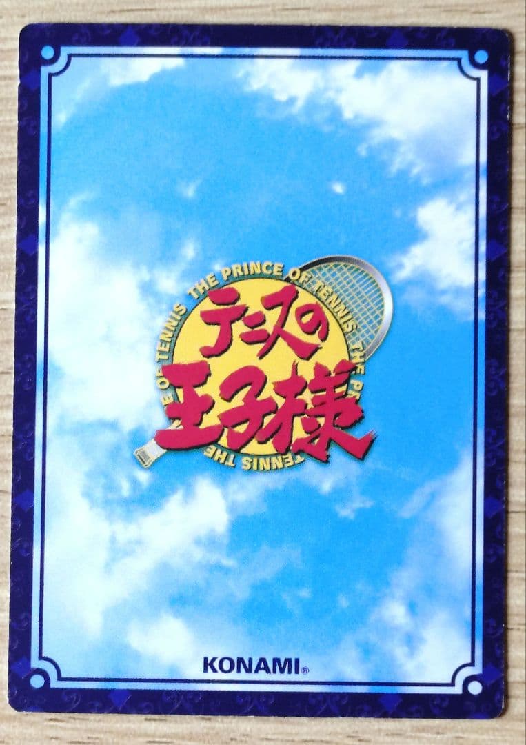 テニスの王子様/テニプリ TCG 四天宝寺 白石蔵ノ介 毒手 レア ホロ 美