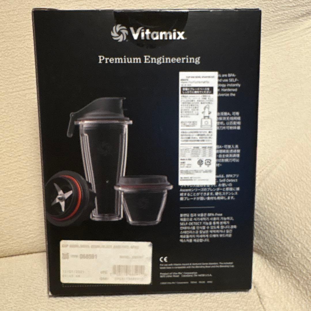 ［新品未使用］希少品Vitamix ブレンディングカップとボウルスターターキット