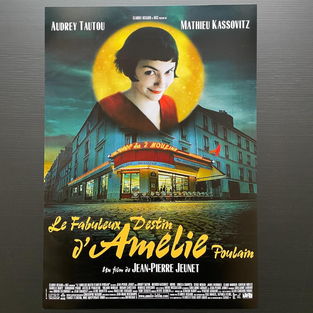 フランス版ポスター『アメリ』（Amelie） - メルカリ