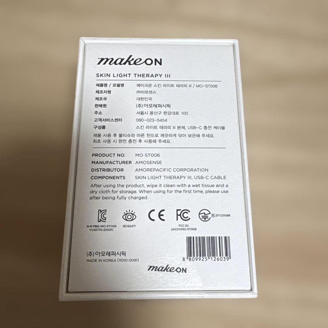 makeON メイクオン　スキンライトセラピー III