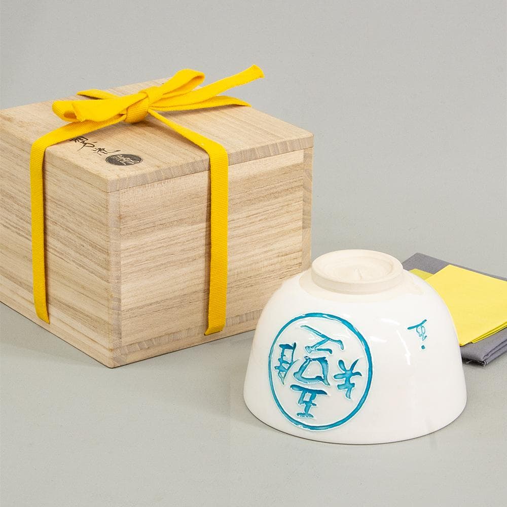 草場一壽 菩薩如来・希望の星 ジクレ