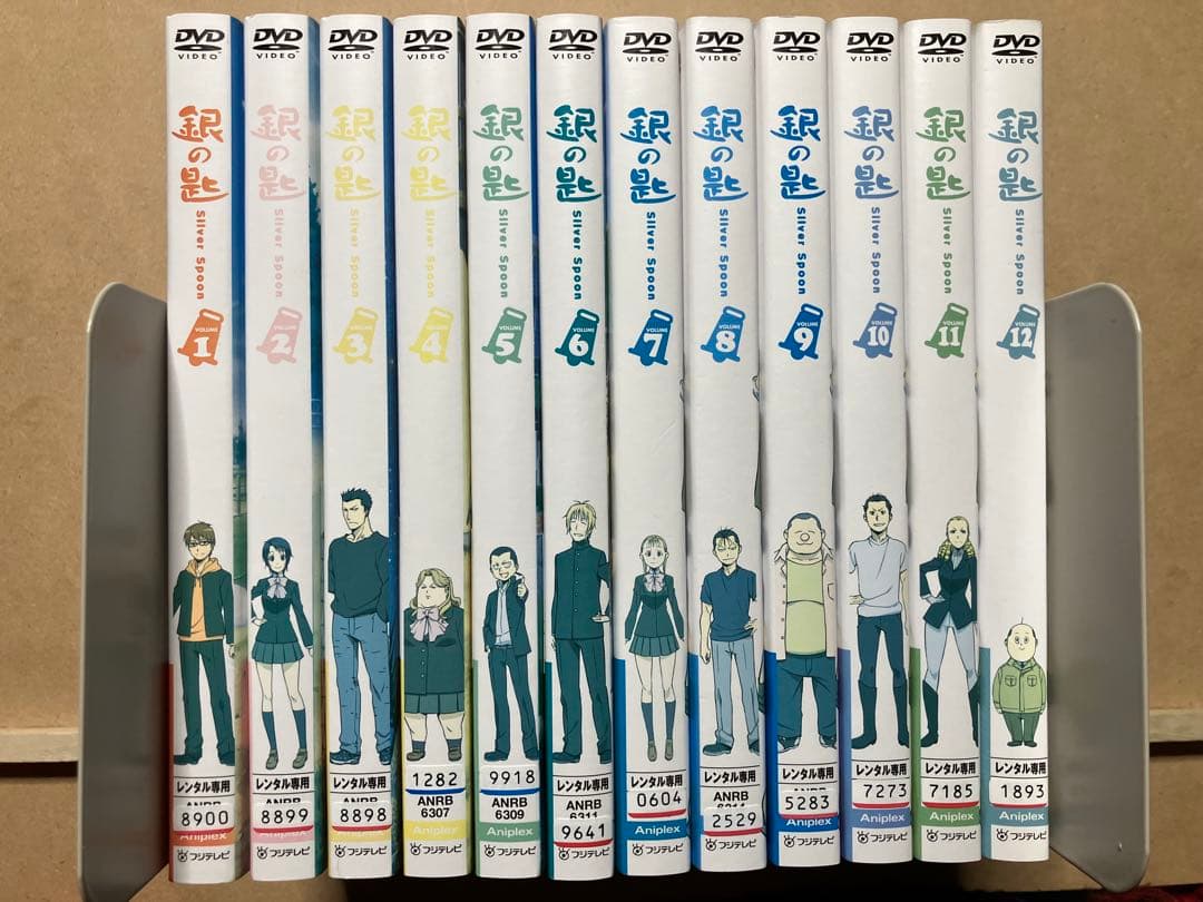 銀の匙　DVD アニメ　全12巻　レンタル版 Amazon.co.jp: 銀の匙 Silver Spoon [レンタル落ち] 全12巻セット