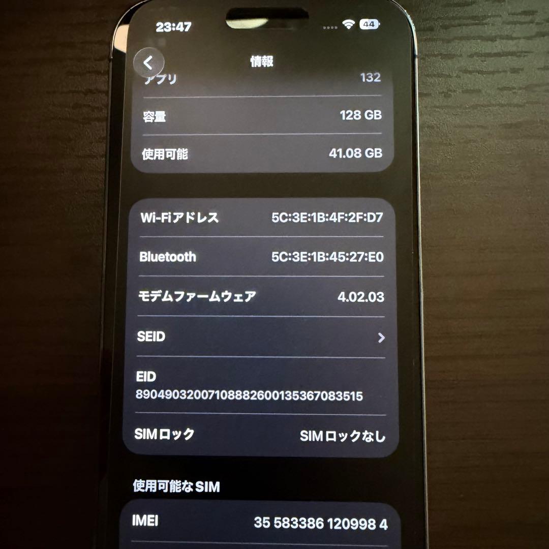 Apple iPhone 14 Pro パープル 本体 128GB 中古