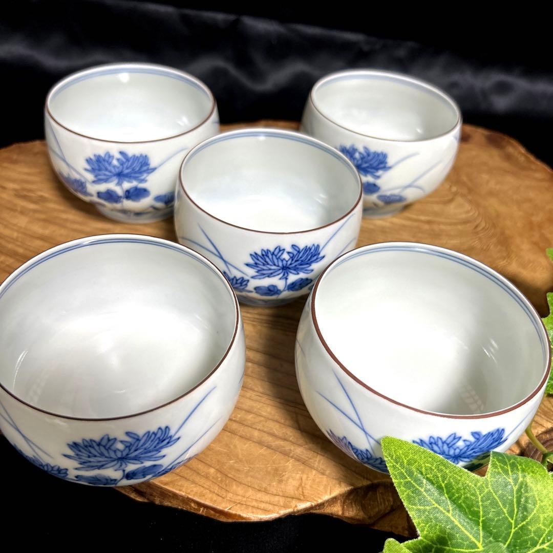 新品 清水焼 京焼 平安竹峰窯 吉川竹峰 染付 青華菊湯呑 汲出碗 煎茶碗