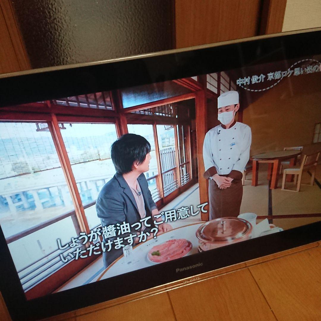 Panasonic　プライベートビエラ　UN-JS120