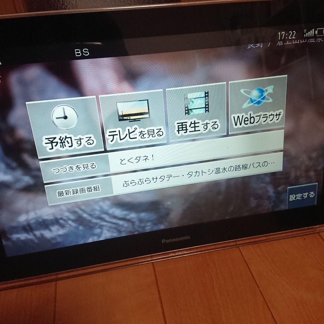 Panasonic　プライベートビエラ　UN-JS120