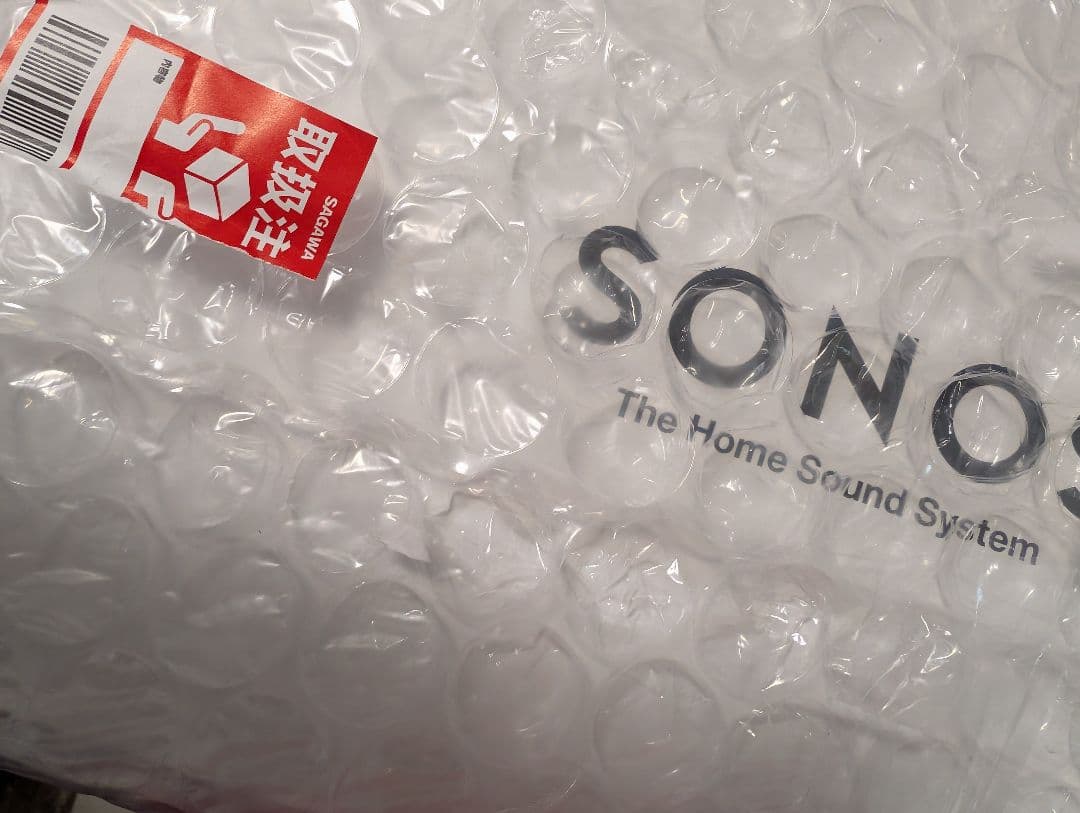 エドワード　SONOS Sub Gen2 ソノス　サブ ウーファー