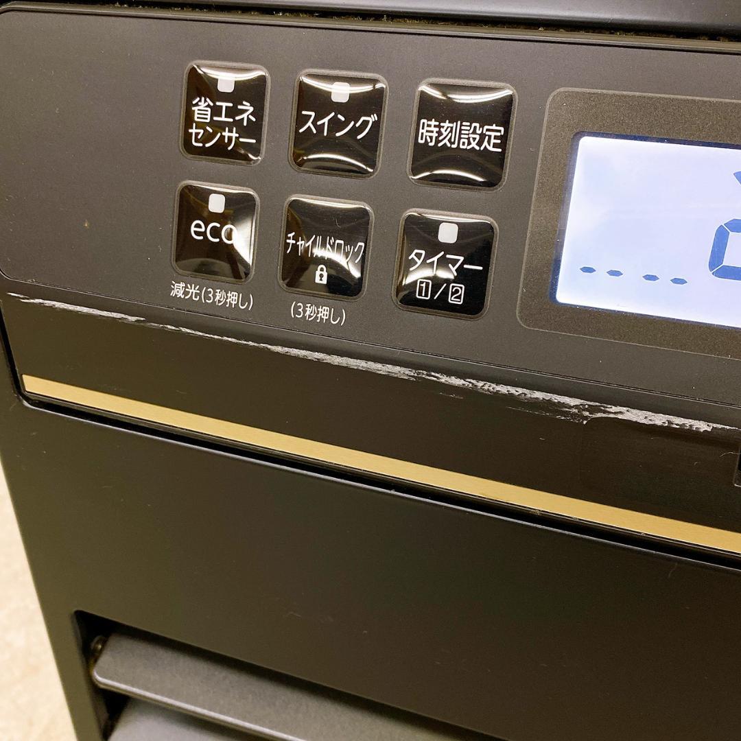 ダイニチ ブルーヒーター FW-KS5723SGX 23年製 【新品リモコン付】