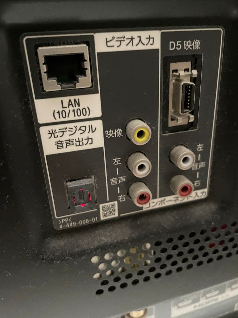 Sony ブラビア　55型　KDL-55W920A