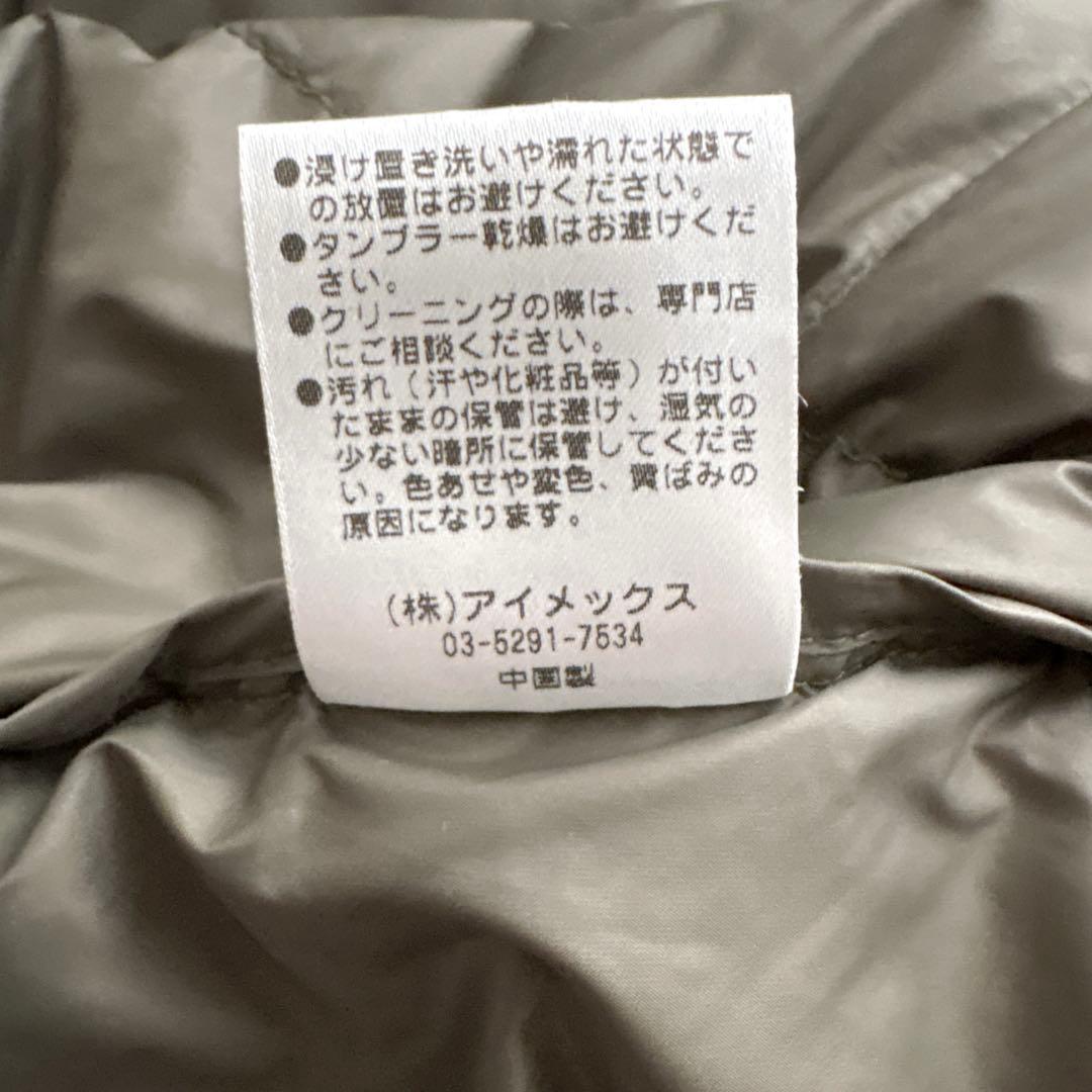 極美品 バンソンエミレイユ 洗える キルティング ダウンコート 38