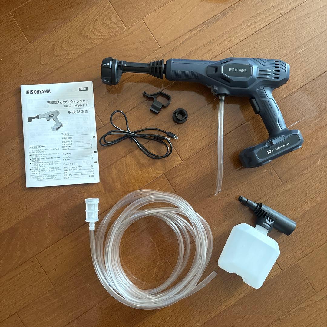アイリスオーヤマ/充電式ハンディウォッシャー/A-JHW-101 Amazon | アイリスオーヤマ 充電式ハンディーウォッシャー JHW-101