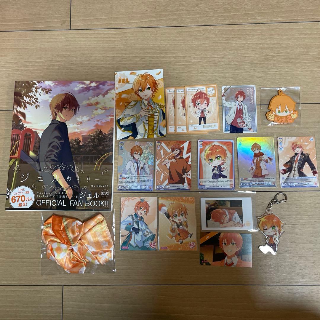 すとぷり ジェルくん まとめ売り - メルカリ