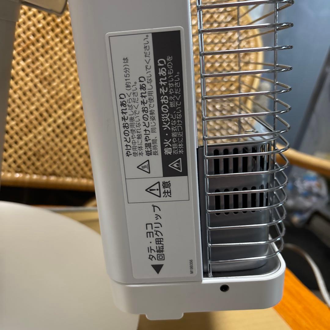さ*こ様 DAIKIN 遠赤外線暖房機 ERFT11XS-W マットホワイト