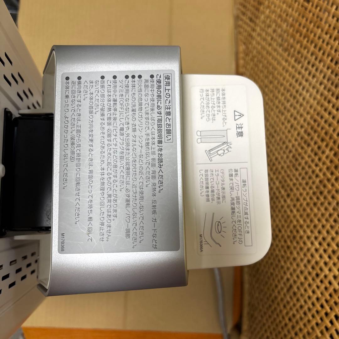 さ*こ様 DAIKIN 遠赤外線暖房機 ERFT11XS-W マットホワイト