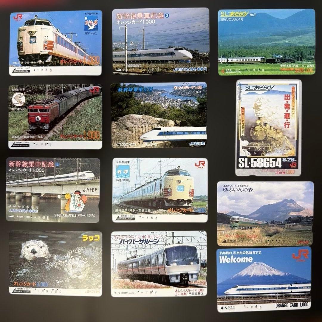 JRオレンジカード10枚 使用済み☆鉄道カードセット JR九州/JR西日本