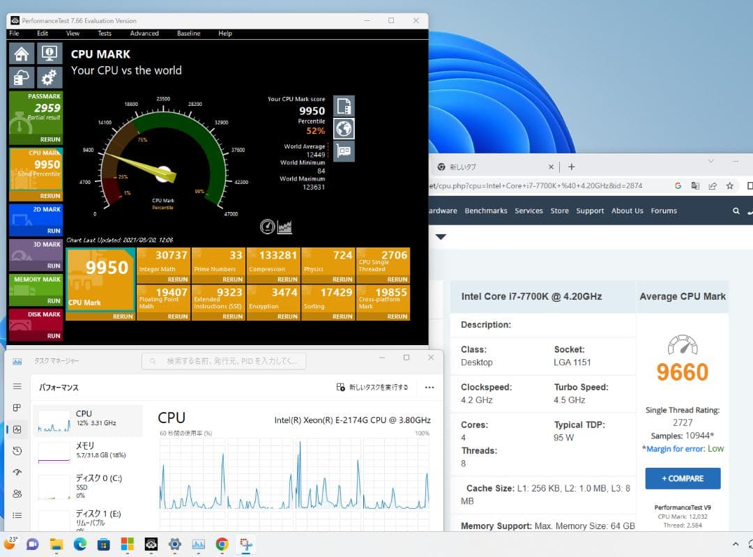 美品i7 7700K超/SSD新品/XEON第8世代/office/金電源