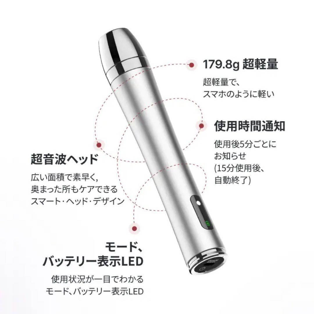 ブースターソニック 美顔器　glowm