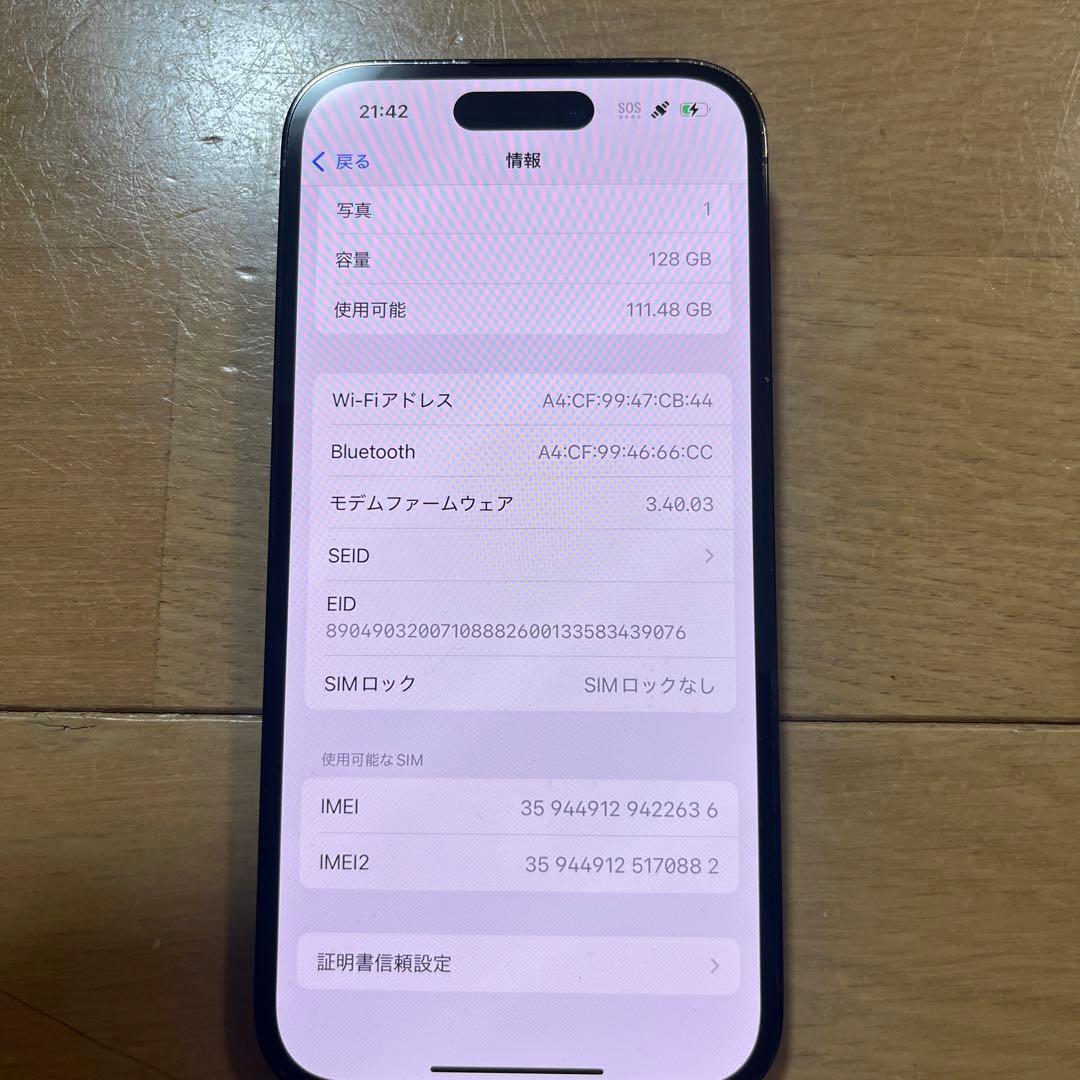 バッテリー新品100%！美品！iPhone14 pro 128GB ブラック