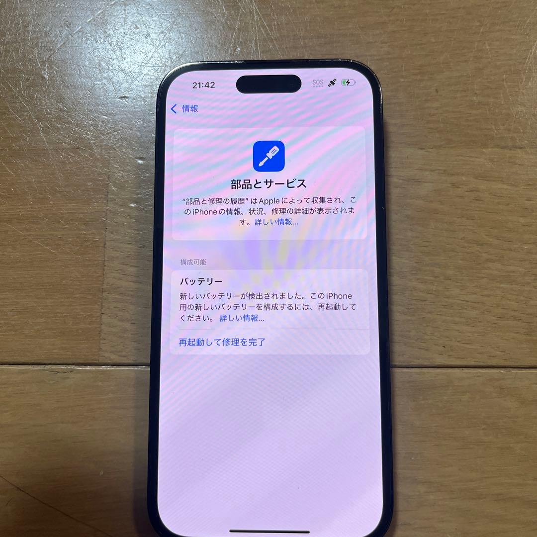 バッテリー新品100%！美品！iPhone14 pro 128GB ブラック