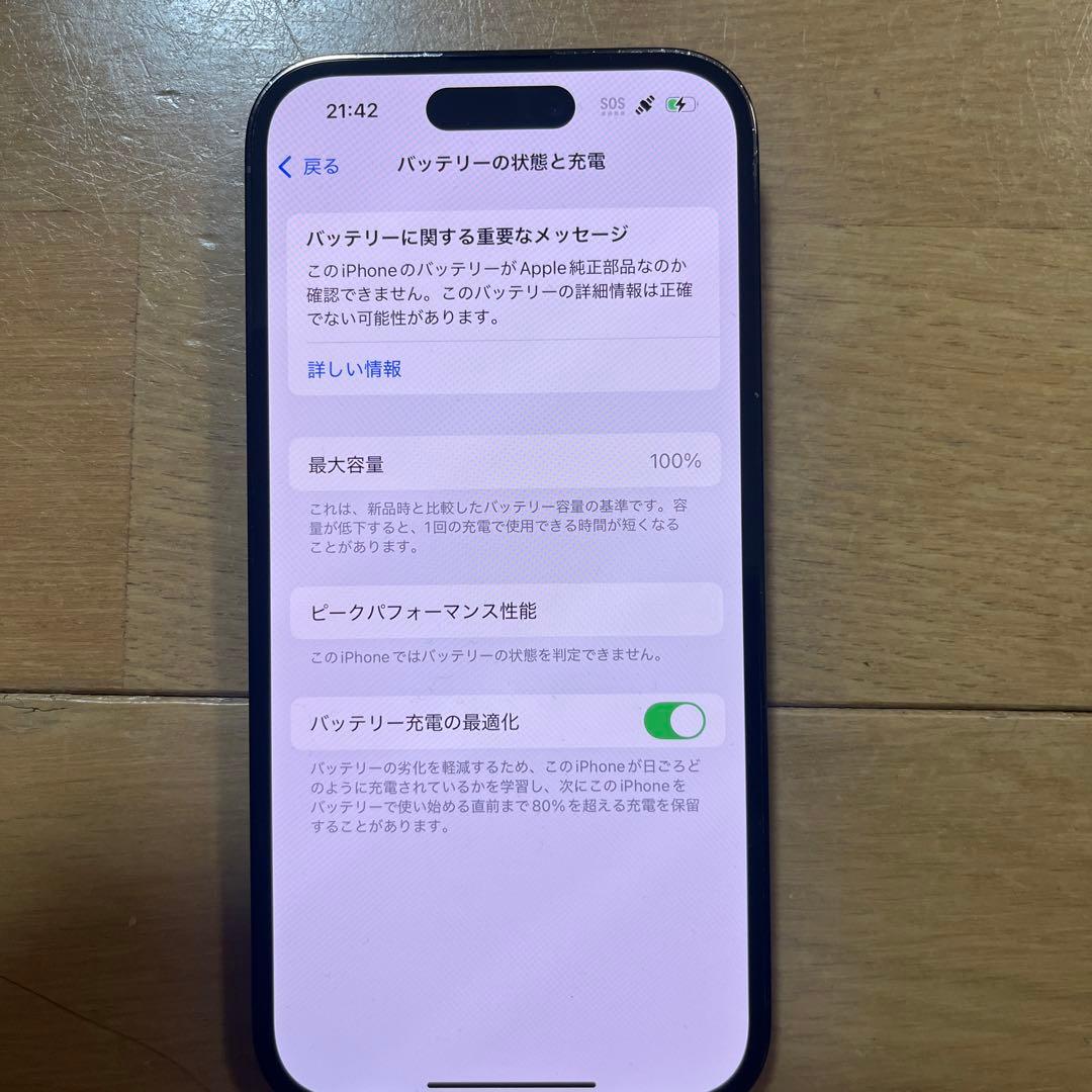 バッテリー新品100%！美品！iPhone14 pro 128GB ブラック
