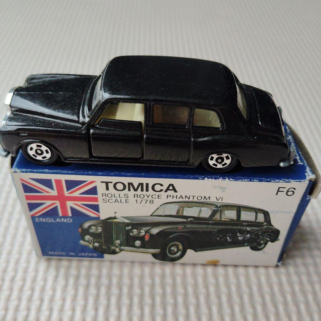 トミカ ロールスロイス - メルカリ