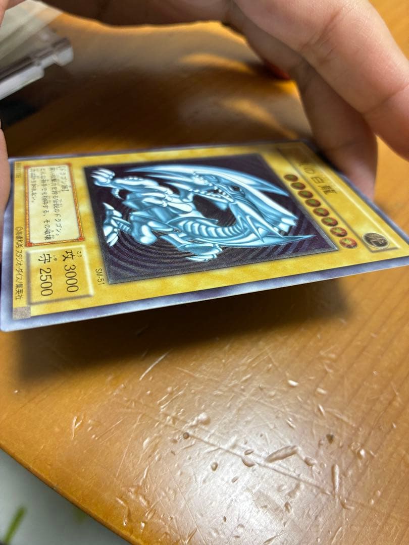 赤字覚悟』店舗購入45 濃青艶 青眼の白龍 SM-51 レリーフ