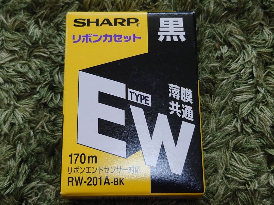 新品未使用 RW-201A-BK(黒) タイプEW リボンカセット 3個セット