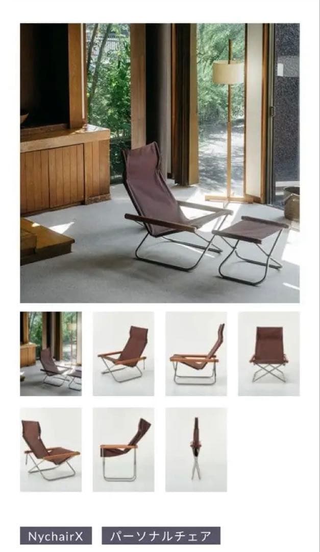 ゴリさん専用】完売 限定カラーNychairX ニーチェア オットマン