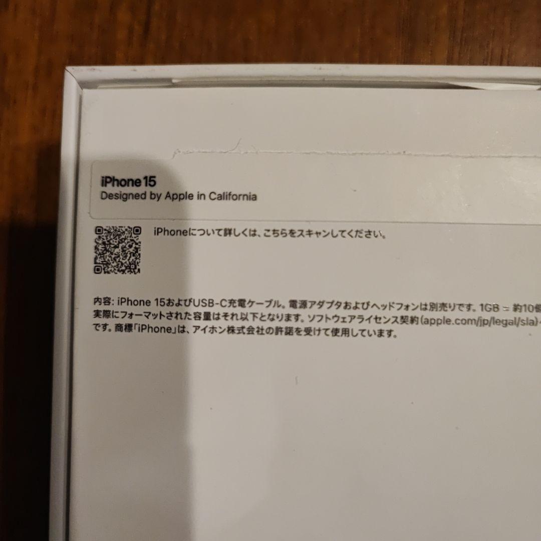 Apple iPhone 15 128GB ブルー 新品未使用