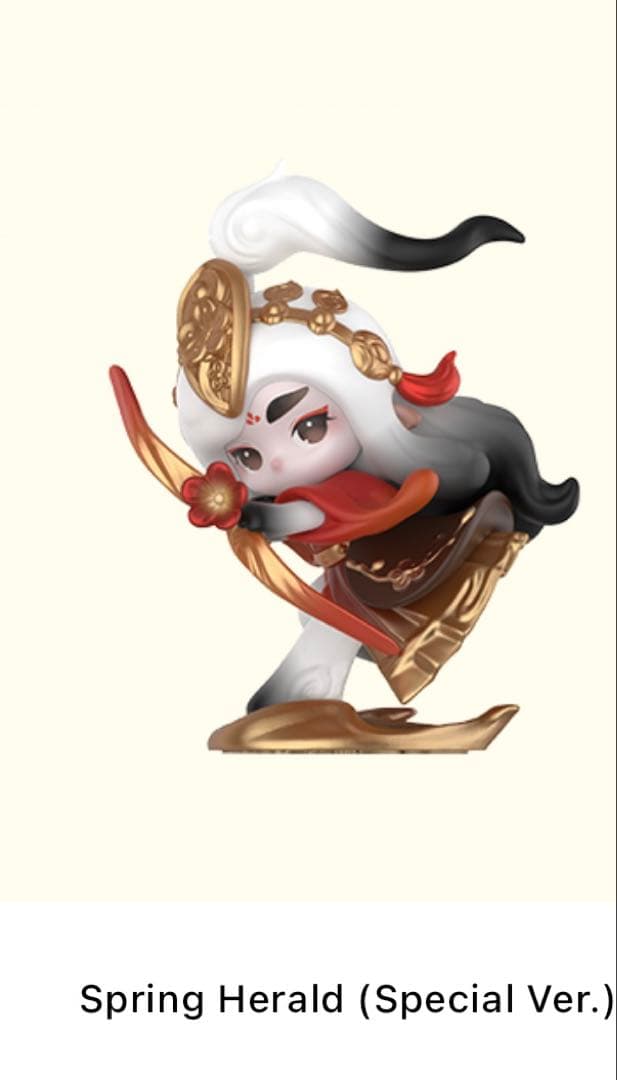 The Golden Gallop CHAkA SPＶｅｒ． Chaka Pop Mart The Golden Gallop Series Spring Herald – TOYSEZ