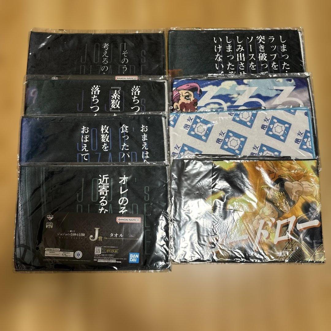 エイタ様 リクエスト 2点 まとめ商品 - メルカリ