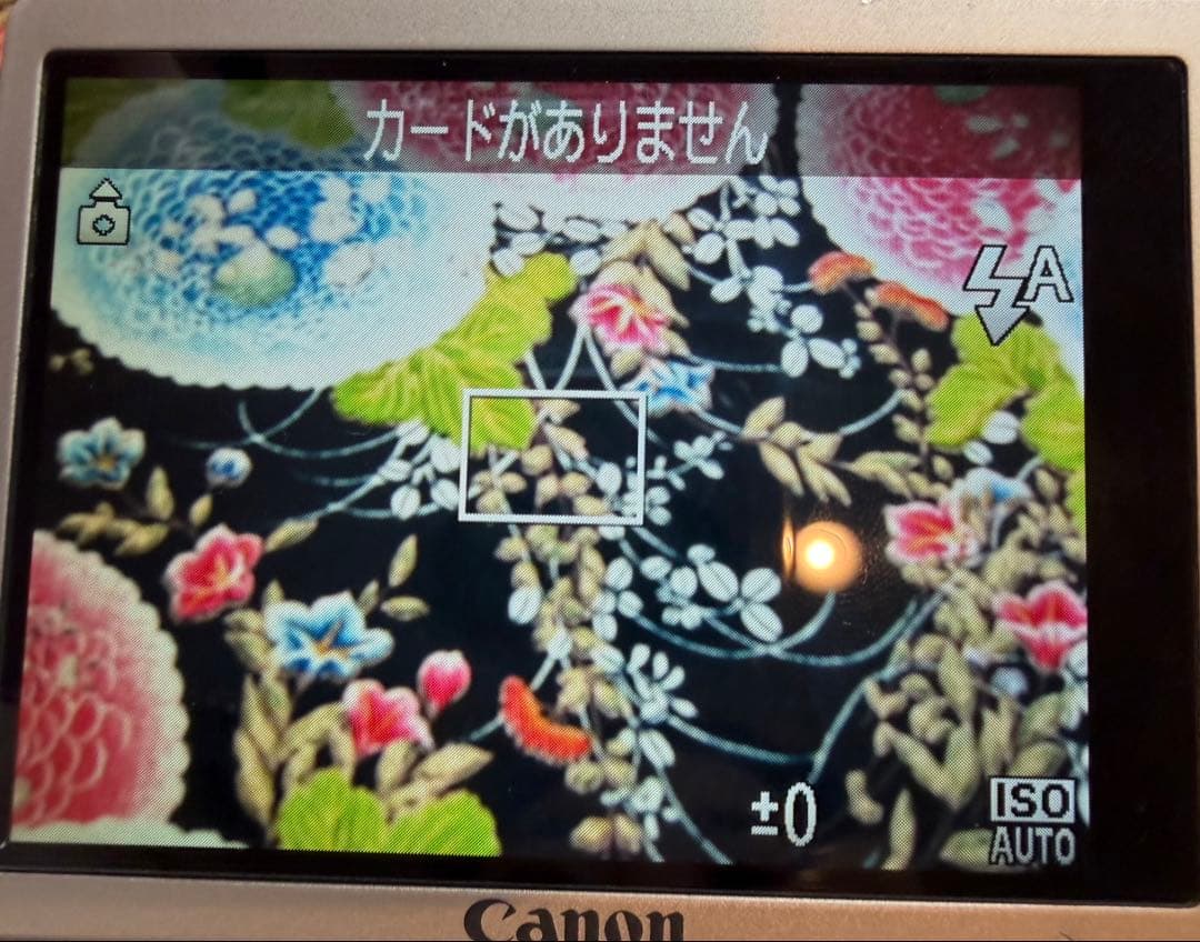 Canon S110 PowerShot コンデジ （訳あり）