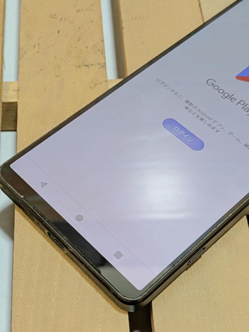 (2570)Xperia 1 V 512GB SIMフリー バッテリ良好〇