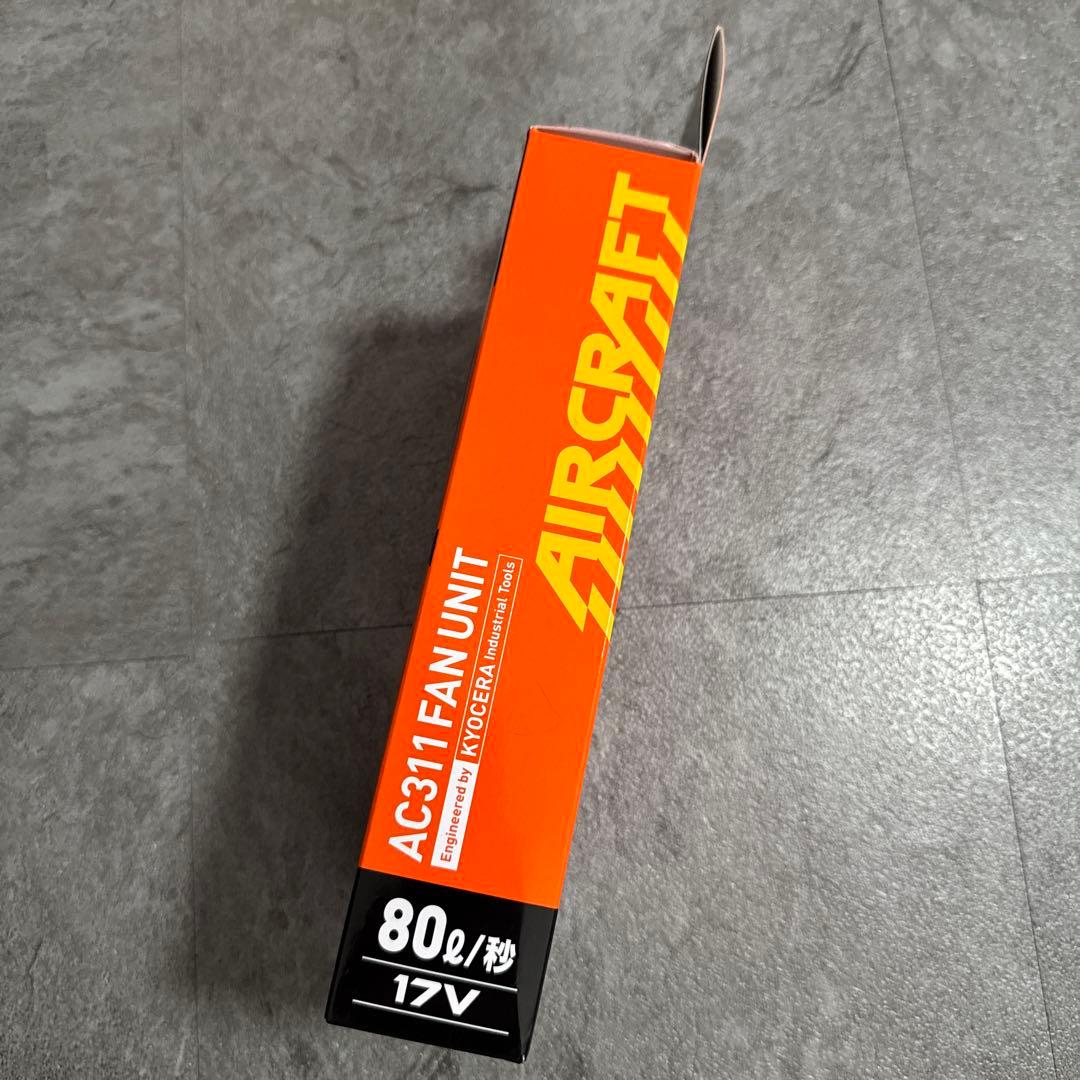 バートル ファン AC311 メタリックゴールド【限定色】